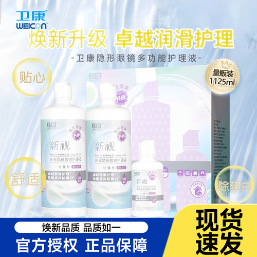 1125ml量贩装