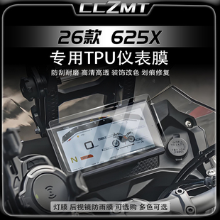 防刮配件 饰贴纸摩托车改装 适用于26款 凯越625X仪表TPU贴膜大灯装