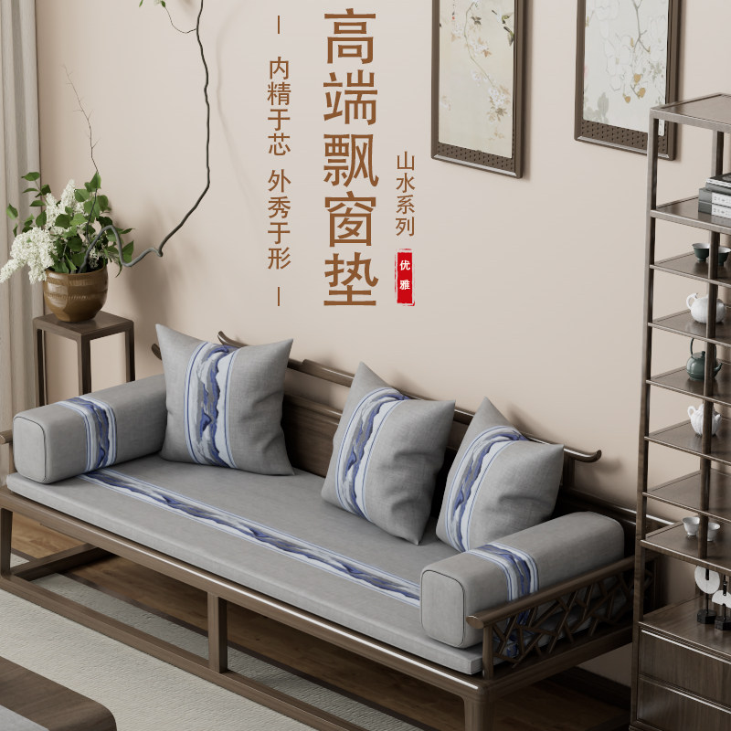 定制乳胶沙发垫飘窗沙发坐垫垫子新中式实木老式木质客厅高端定做