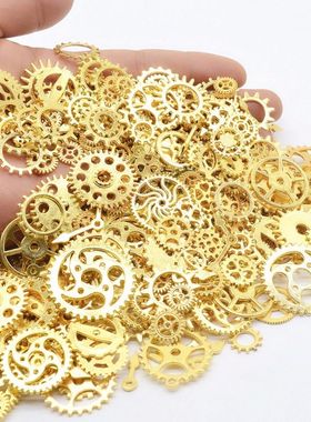 合金齿轮DIY饰品配件机械齿轮100g大包装混款蒸汽朋克滴胶封入物