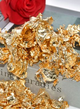 金箔纸滴胶石膏香薰蜡烛填充银箔锡箔碎片手工diy材料uv胶封入物
