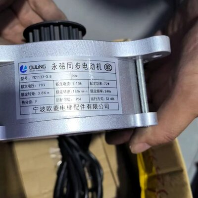 议价欧菱永磁同步电动机Y133-3.8Y1333.8Y1333.8Y133-38Y13338