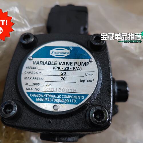 议价新鸿叶片泵VPK-20-F/A3VPK-30-F/A3VPK-40-F/A3