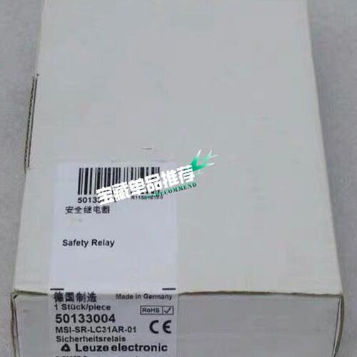 ze安全继电器MSI-SR-LC31AR-01MSI-SR-LC31AR-02MSI-SR-LC31AR-03