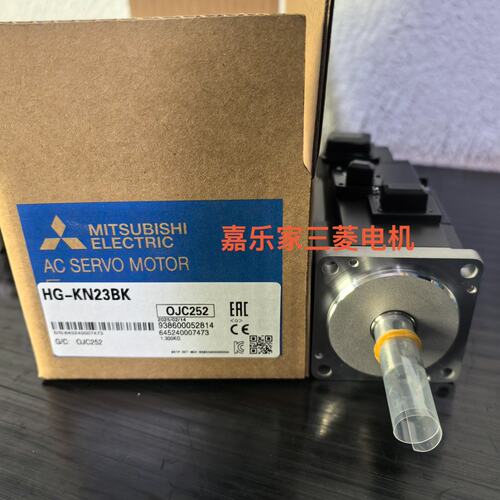议价伺服电机HG-KN23BKHG-KN13BKHG-KN43BK