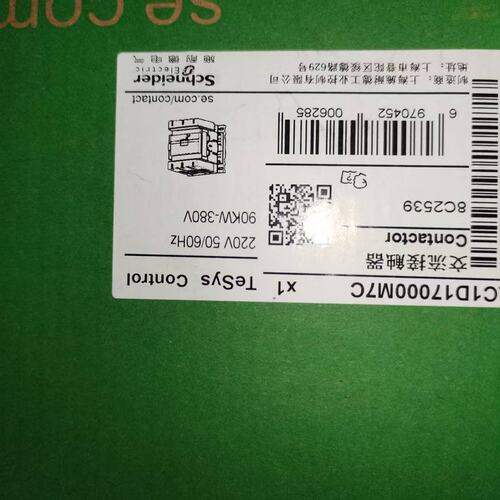 议价接触器LC1D170M7CLC1D150M7CLC1D115M7C