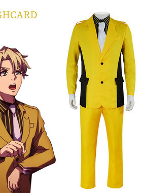High Card至高之牌cos服黑桃2芬恩黄色西服套装cosplay舞台表演服