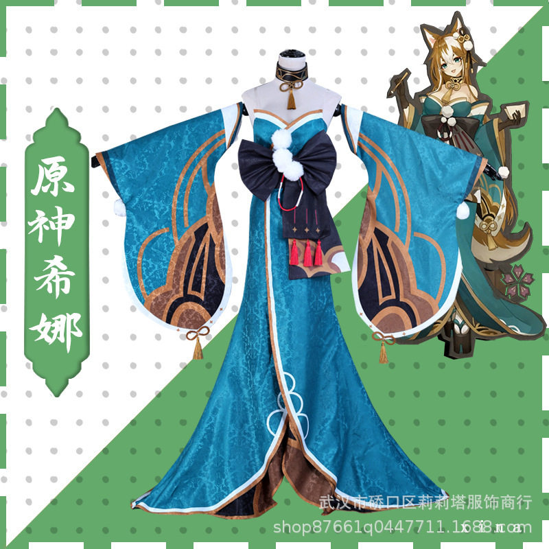 莉莉塔 原神cos服 五郎性转希娜小姐cos play和服游戏服动漫女装