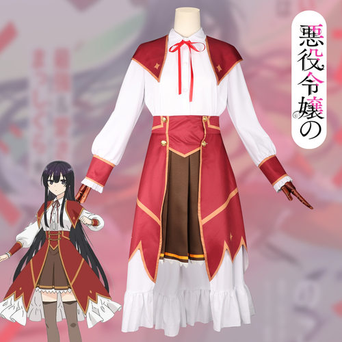 恶役千金lv99cos服 悪役令嬢女款制服cosplay制服校服学院风全套