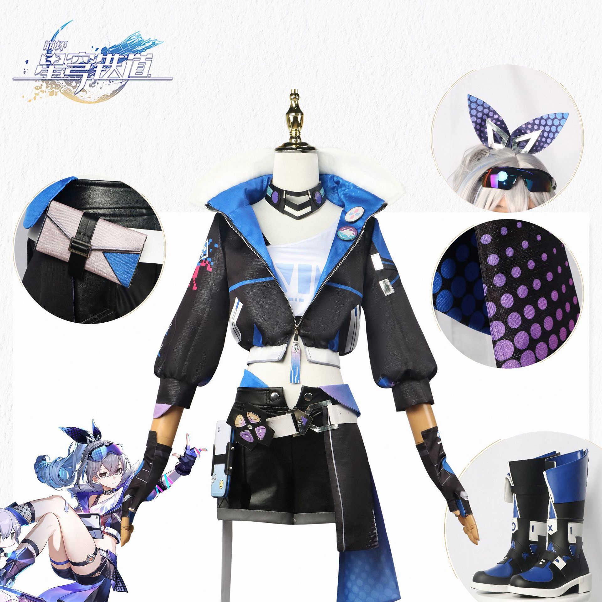 崩坏星穹铁道银狼cos服游戏动漫服装c服全套御姐cosplay帅气女装