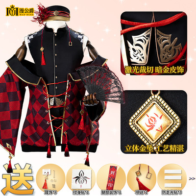 漫公爵 虚拟主播cos服装 VTuber 肆之岛来世cosplay服装动漫女cos