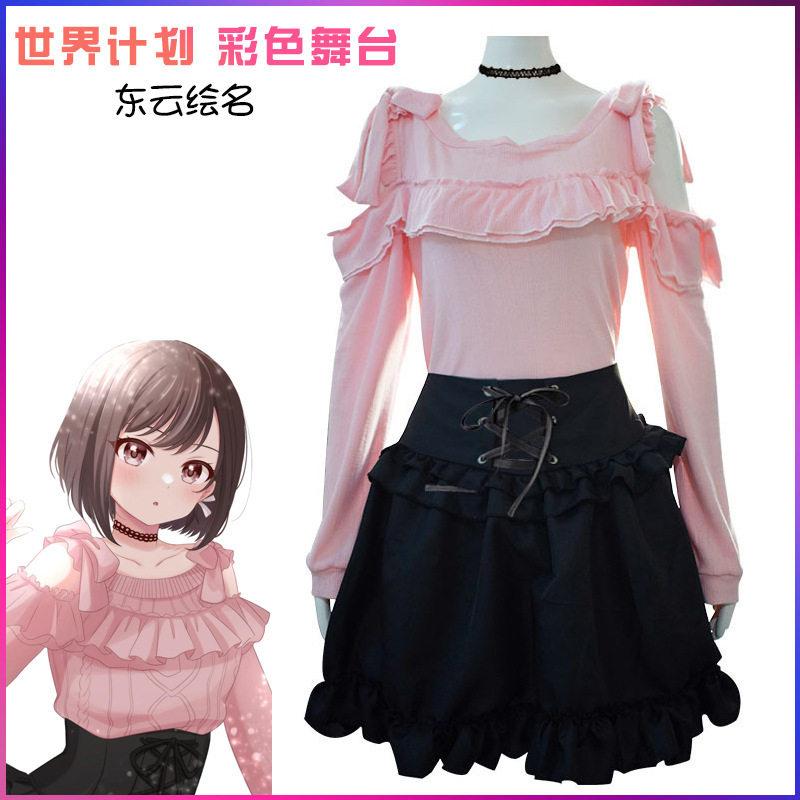 世计划彩色舞台 feat. 初未来cos服 东云绘名cosplay服装现货图片