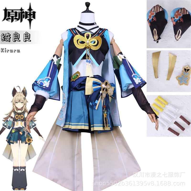 原神cos游戏服草系绮良良cosplay服装稻妻新角色套装檐宇猫游