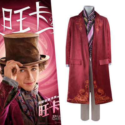 电影旺卡cos服 威利·旺卡同款查理和巧克力工厂前传cosplay服装