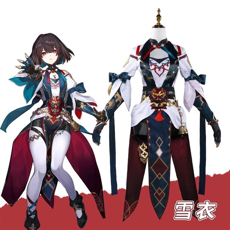 崩坏星穹铁道cos雪衣cos服罗浮十王司判官雪衣cos二次元游戏cos服