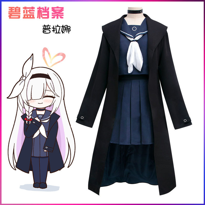 普拉娜cos服 碧蓝档案蔚蓝 黑阿罗娜 黑子cosplay动漫游戏服全套