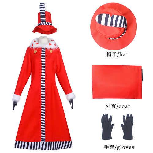 地狱客栈Hazbin Hotel  cos服 皮条客大王阿瓦Val全套cosplay
