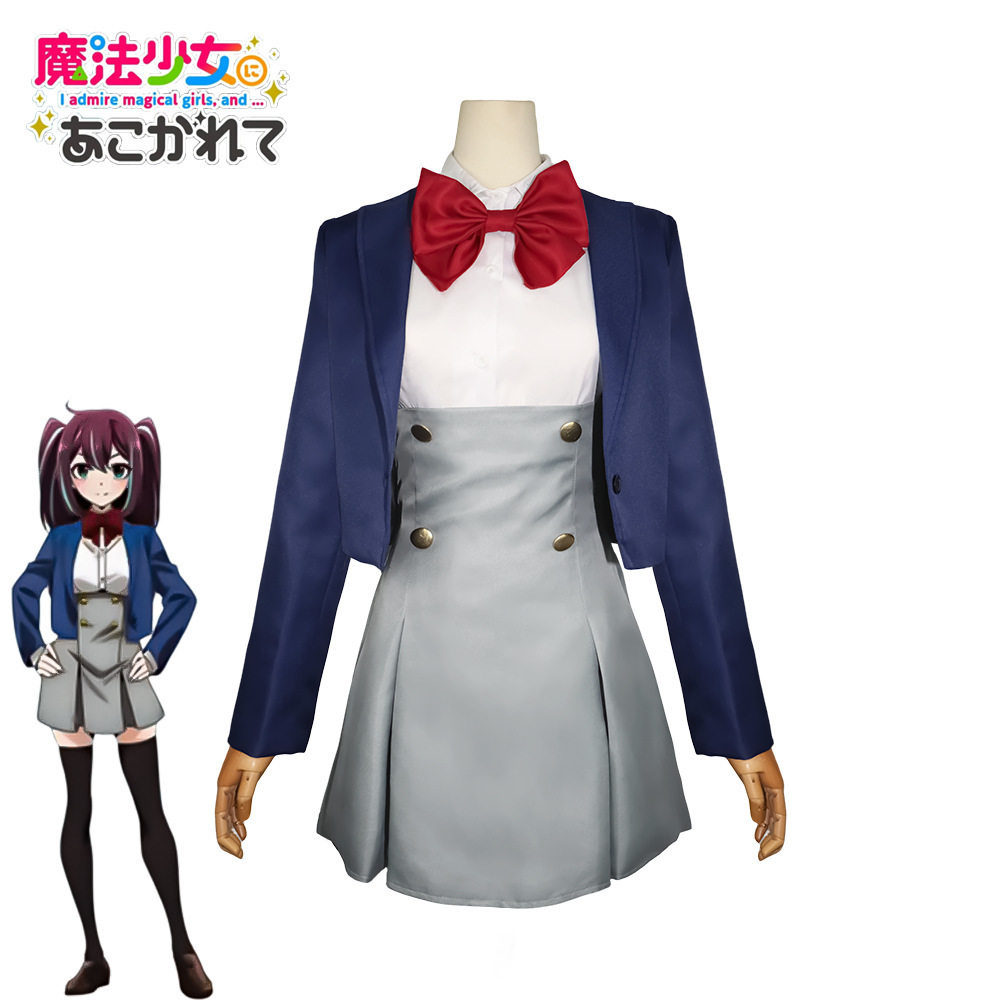 嘉美梦想憧憬成为魔法少女cos服柊舞缇娜校服战斗服cosplay动漫