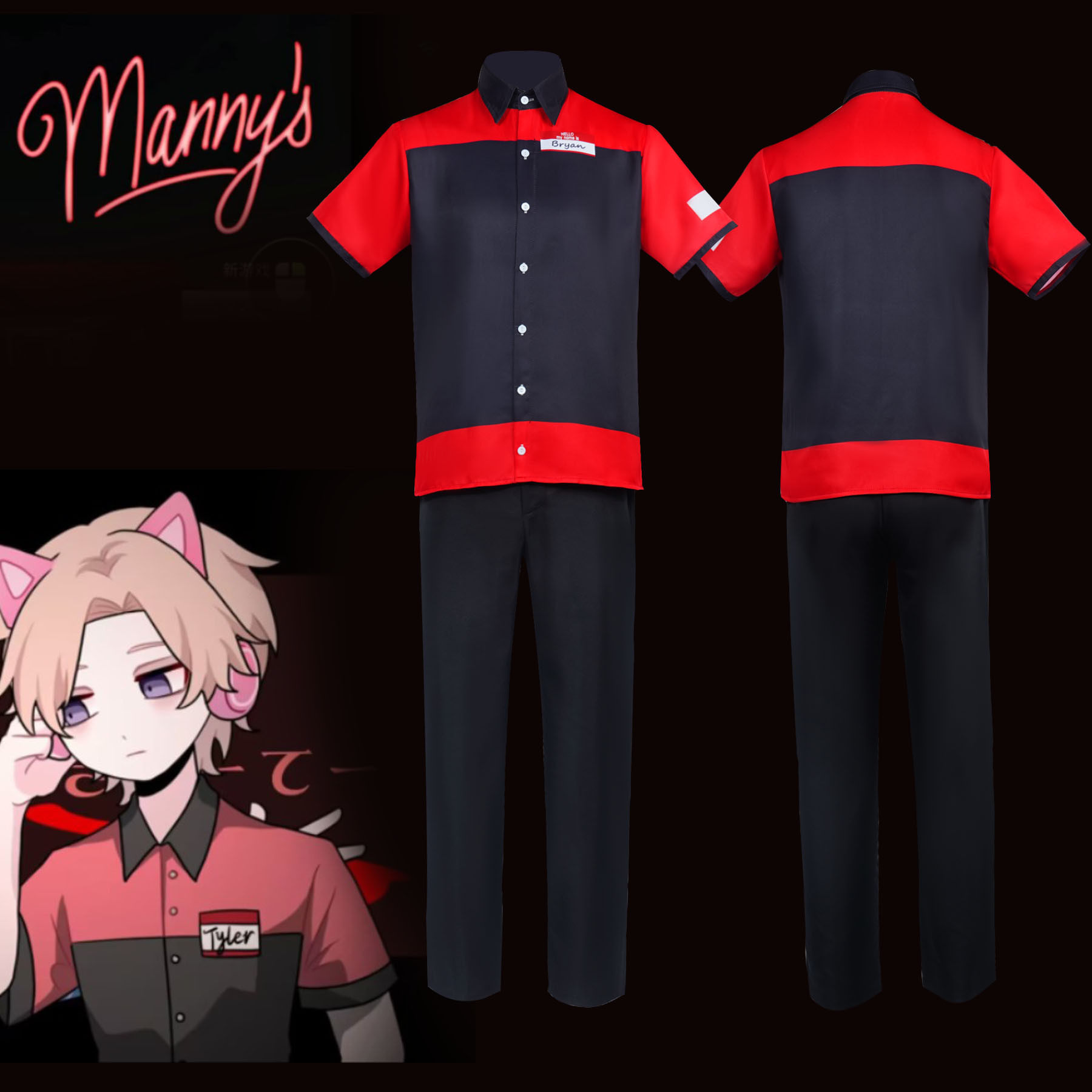 曼尼汉堡店cos汉堡店店员BryanTyler员工服务员角色演出服cos服