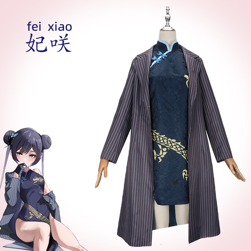 碧蓝档案cos妃咲kisaki cosplay游戏动漫国风服装漫展表演服