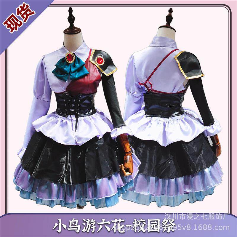 中二病也要谈恋爱cos小鸟游 六花cosplay女洋装动漫服装