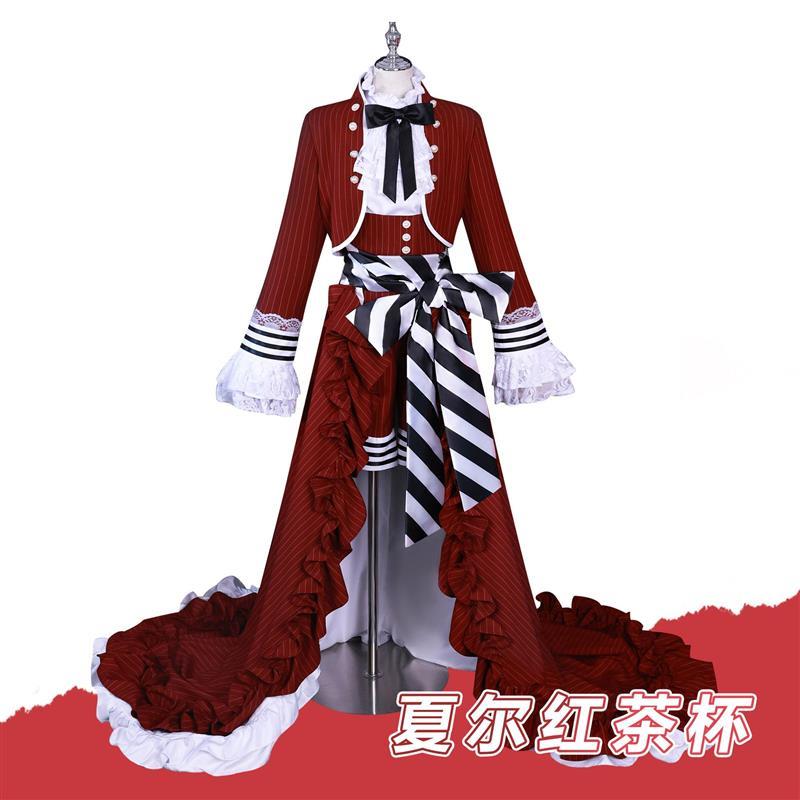 黑执事cos夏尔红茶杯装扮cos服二次元动漫夏尔cosplay夏尔扮演服