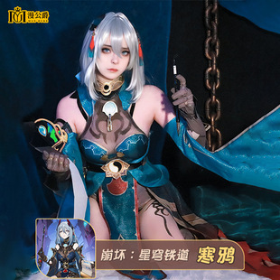 漫公爵 动漫游戏崩坏星穹铁道寒鸦同款cos服漫展万圣节cosplay女