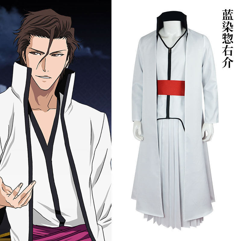 死神番队队长衣服 蓝染惣右介破面cos 和服动漫cosplay服装全套