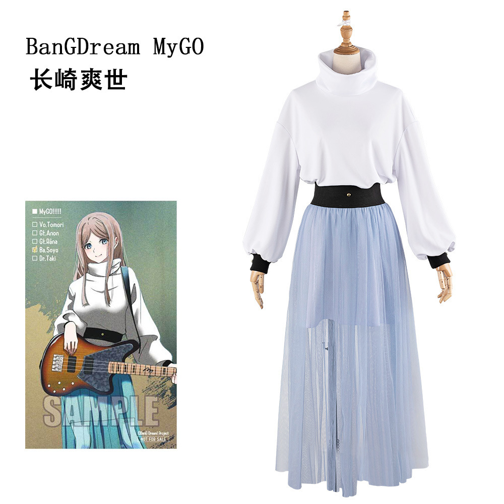 BanGDream MyGO长崎爽世Nagasaki Soyo二次元cos动漫女纱裙CG1680