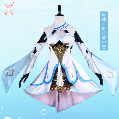 原神cos女主角旅行者空荧cospaly游戏套装服装女装