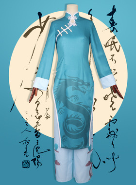 蓝色监狱cos服凯撒中华风cosplay蓝色长款旗袍动漫角色舞台功夫服