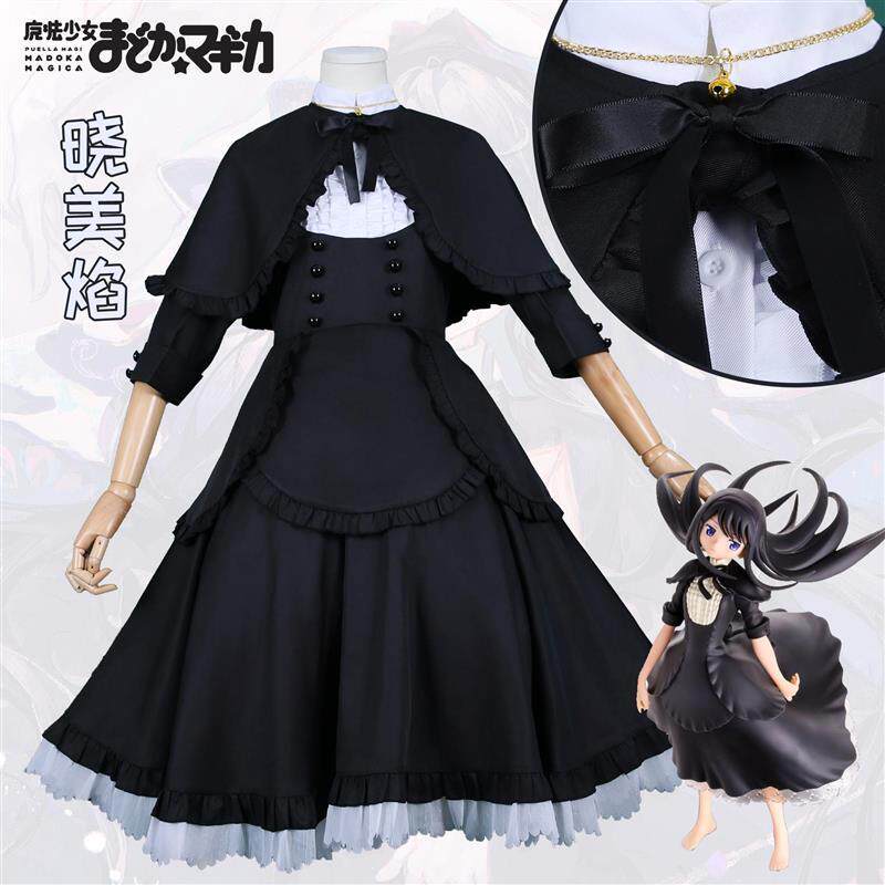 魔法少女小圆COS服叛逆的物语晓美焰黑色礼服cosplay服装动漫女