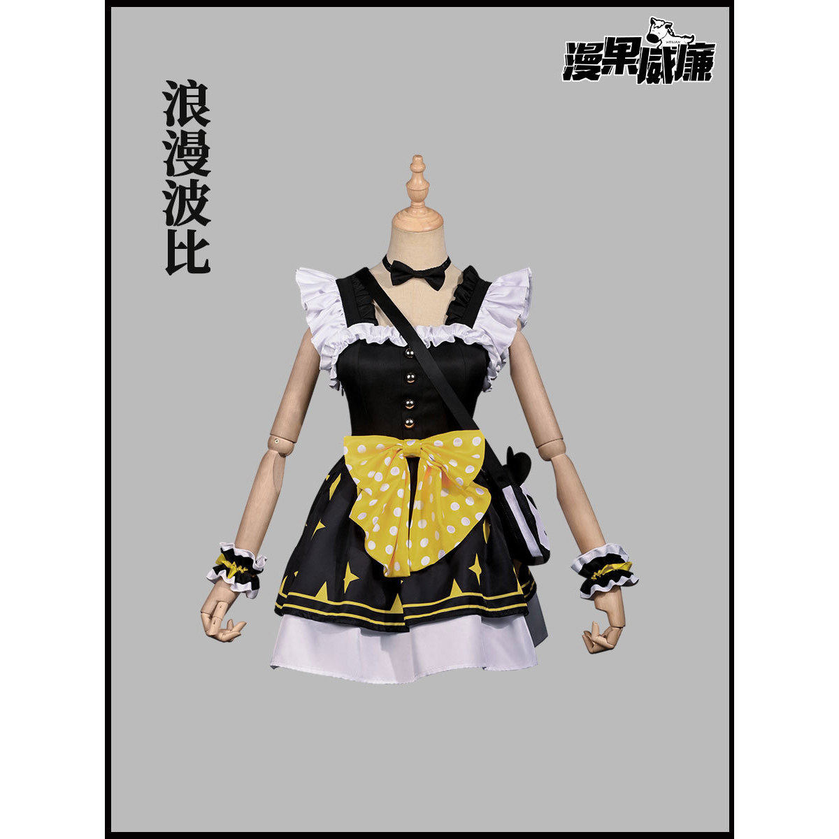 漫果家和平cos精英浪漫波比新款连衣裙cos吃鸡游戏cosplay服装