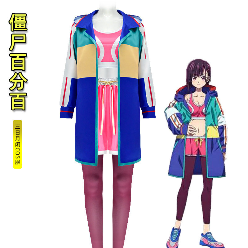 僵尸百分百新番动漫cos服装三日月闲二次元动漫cosplay服运动套装