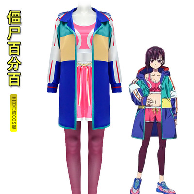 僵尸百分百新番动漫cos服装三日月闲二次元动漫cosplay服运动套装