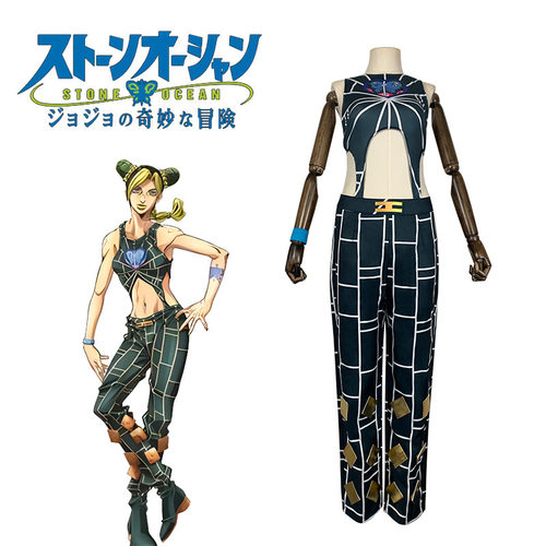 JOJO的奇妙冒险cos服 空条徐伦cos 二次元服装跨境动漫cosplay服