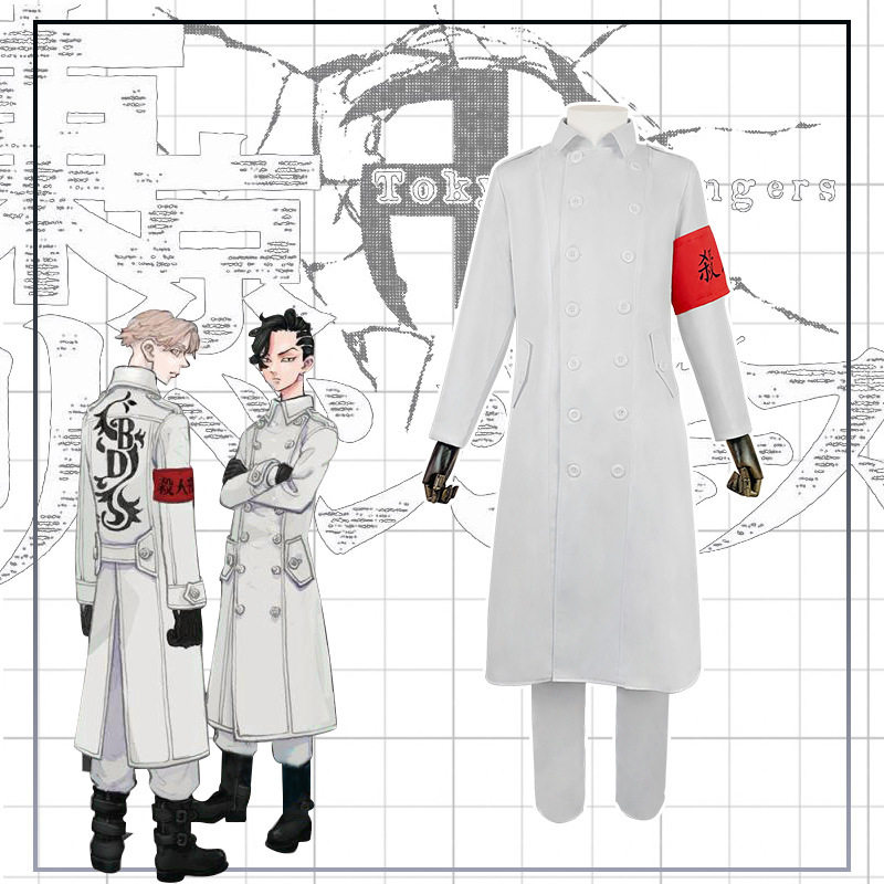 星之缘 东京复仇者cos服 东京万会cosplay动漫风衣不良少年制服