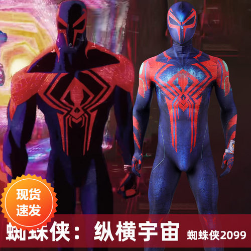 漫天际纵横宇宙 蜘蛛侠2099cos服连体紧身衣cosplay服装J23010GA