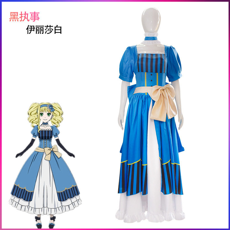 黑执事cos服 伊丽莎白2017剧场版豪华客轮篇cosplay万圣节服装女