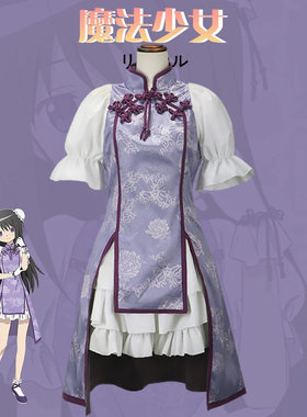 新款晓美焰cos服紫色旗袍女收腰连衣裙魔法少女小圆cosplay服套装