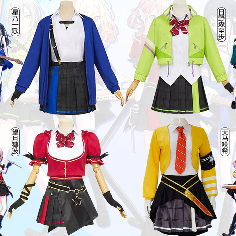 世计划彩色舞台 feat初音苿莱 天马咲希 星乃一歌cosplay动漫服装