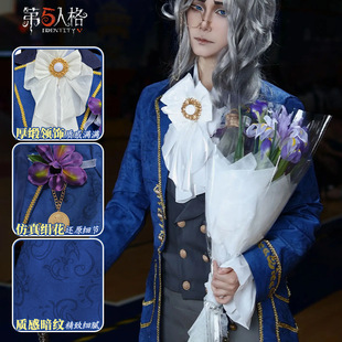 第五人格cosplay隐士-升学礼cos服溯洄系列绅士奇珍时装