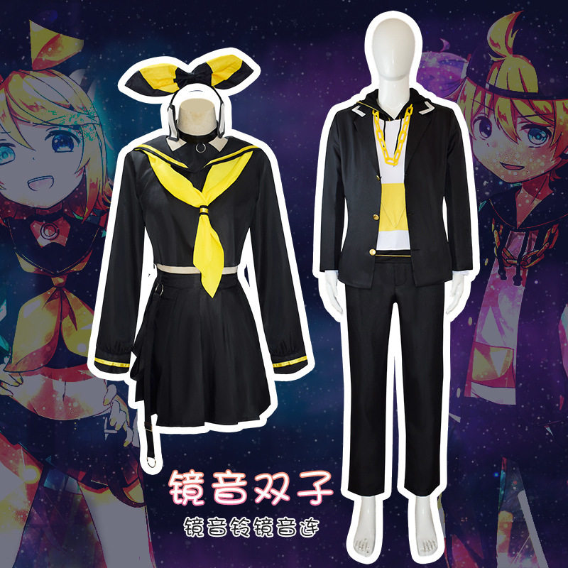 镜音双子cos服 jk制服万圣节衣服 镜音连镜音铃cosplay动漫全套