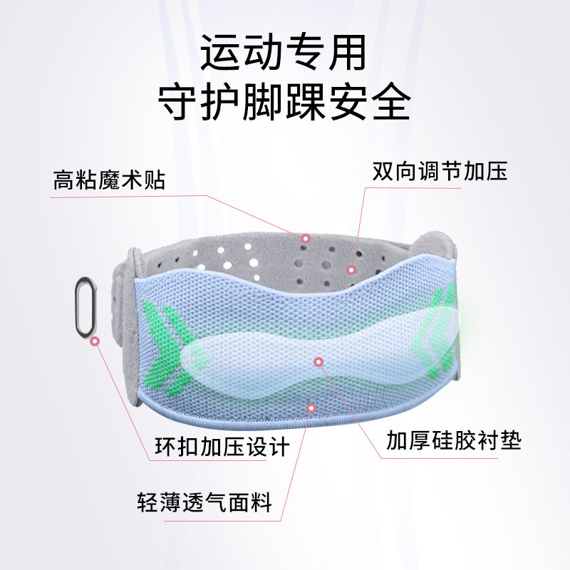 髌骨带硅胶减震防滑透气