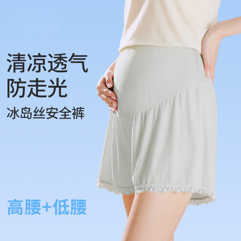 孕妇夏季冰丝高腰托腹防走光短裤