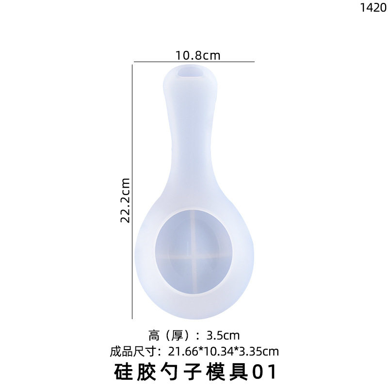 diy水晶滴胶自制勺架模具
