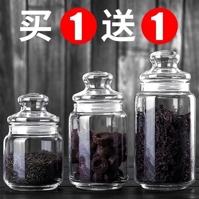 玻璃茶叶罐密封罐透明小
