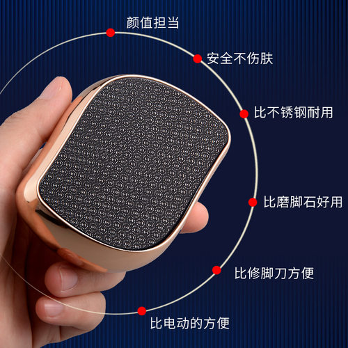 纳米玻璃磨脚器去死皮老