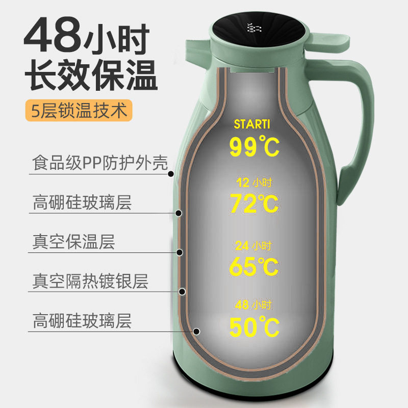 家用新款保温水壶大容量
