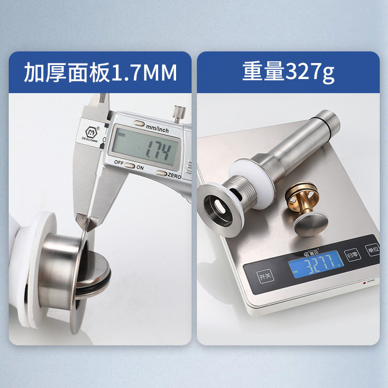 面盆洗脸盆304不锈钢下水